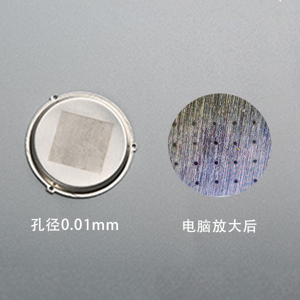 微細(xì)孔加工、微孔加工