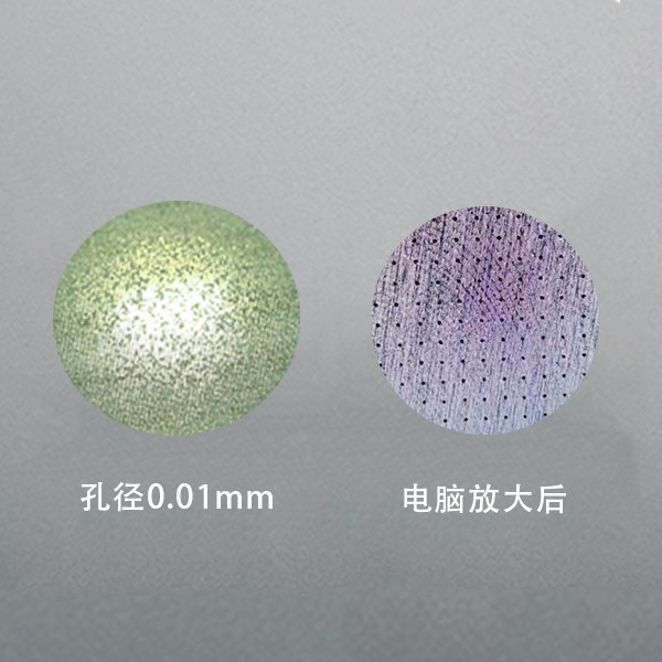 微孔精加工、超細(xì)孔加工